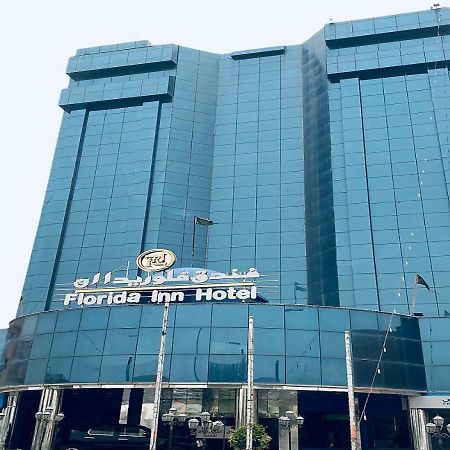 Florida Inn Hotel 나즈란 외부 사진